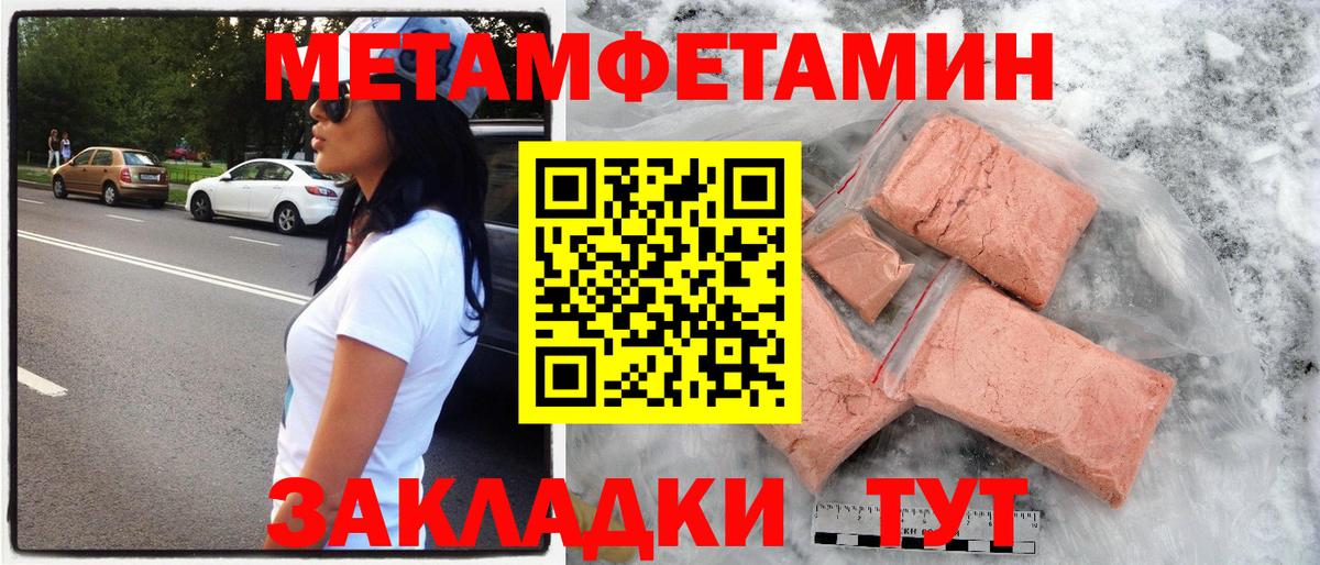 АМФЕТАМИН  Амфетамин 97%  Вход с VPN  Донецк 