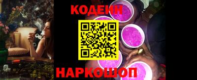 стаф Краснознаменск