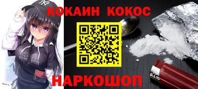 прущие крисы Краснодар