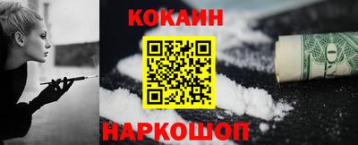 стаф Краснознаменск