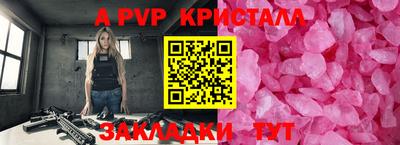 не бодяженный Краснокаменск