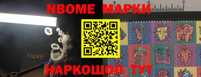 прущие крисы Краснодар
