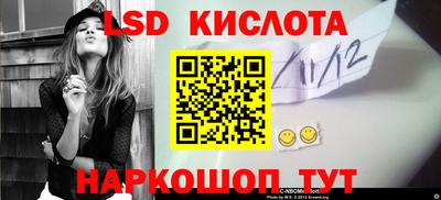 прущие крисы Краснодар