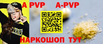 стаф Краснознаменск