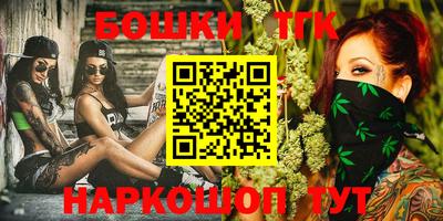 прущие крисы Краснодар