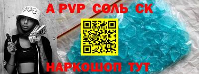 стаф Краснознаменск