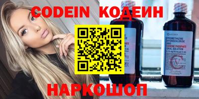 прущие крисы Краснодар