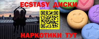 стаф Краснознаменск