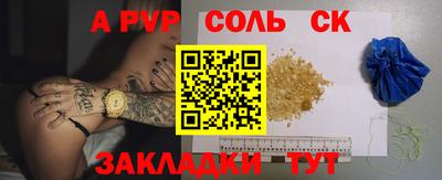 прущие крисы Краснодар
