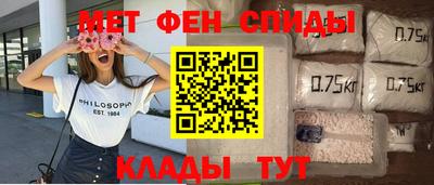 прущие крисы Краснодар