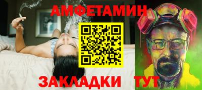 стаф Краснознаменск
