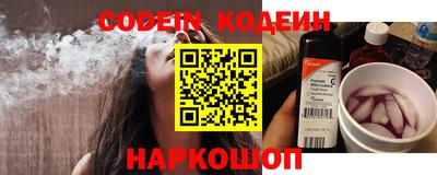 прущие крисы Краснодар