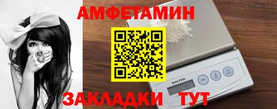 стаф Краснознаменск