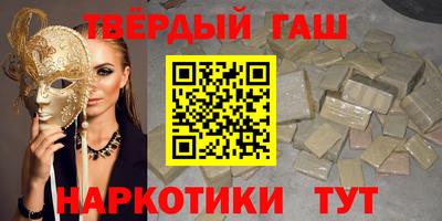 прущие крисы Краснодар