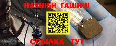 прущие крисы Краснодар