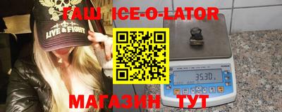 прущие крисы Краснодар