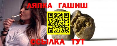 стаф Краснознаменск