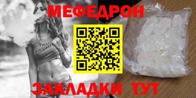 не бодяженный Краснокаменск