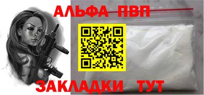 прущие крисы Краснодар
