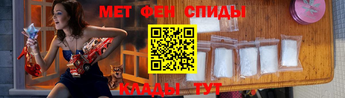 Донецк  Метамфетамин  Вход с VPN  Метамфетамин кристалл 