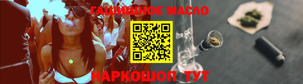 ТГК вейп с тгк Донецк